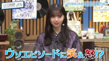 221121 Hamasuka Housou-bu – Nogizaka46 Saito Asuka – HD.mp4-00022