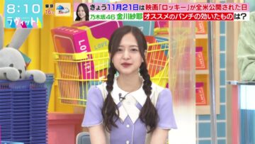 221121 LOVE it! – Nogizaka46 Kanagawa Saya – HD.mp4-00014