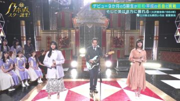 221121 New Nogizaka Star Tanjou! – FHD.mp4-00027