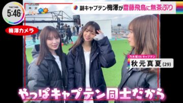 221121 Nogizaka46’s TV News – Oha!4 & THE TIME – HD.mp4-00010