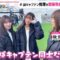 221121 Nogizaka46’s TV News – Oha!4 & THE TIME – HD.mp4-00010