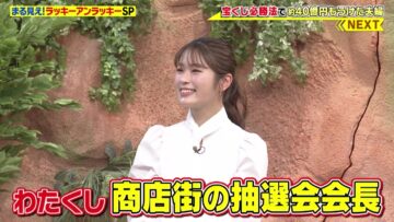 221121 Sekai Marumie! TV Tokusoubu – NMB48 Shibuya Nagisa – HD.mp4-00015