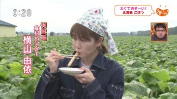 221121 Umai! – ex-AKB48 Yokoyama Yui – HD.mp4-00026