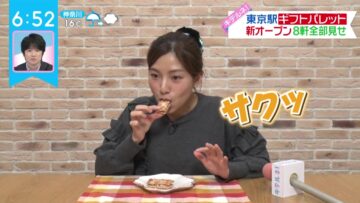 221121 ZIP! – ex-SKE48 Goto Rara Cut – HD.mp4-00006