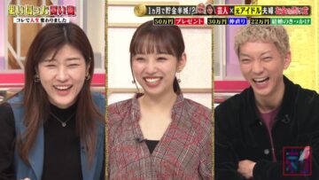 221122 Bakumon x Hakuzan no Sasa Rule! – ex-Nogizaka46 Shinuchi Mai – HD.mp4-00013