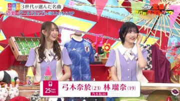 221122 Kore ga Teiban! Sedai Betsu Best Song Music Generation – Nogizaka46 Hayashi Runa, Yumiki Nao – HD.mp4-00007