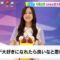 221122 Nogizaka46 Kanagawa Saya’s TV News – Ichimoni! – HD.mp4-00004
