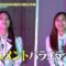 221122 Spotlight – HKT48 Toyonaga Aki, Mogami Nanaka – HD.mp4-00001