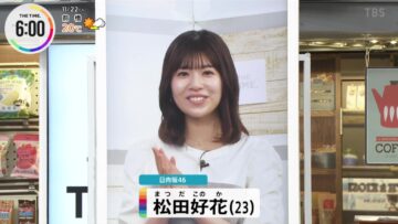 221122 THE TIME – Hinatazaka46 Matsuda Konoka Cut – HD.mp4-00002