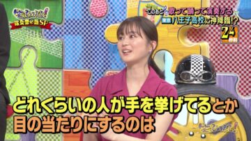 221123 1 Okuri no Dai Shitsumon! Waratte Koraete! 3Hours SP – ex-Nogizaka46 Ikuta Erika – HD.mp4-00010
