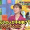 221123 1 Okuri no Dai Shitsumon! Waratte Koraete! 3Hours SP – ex-Nogizaka46 Ikuta Erika – HD.mp4-00010