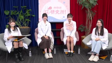 221123 AKB48 17 Kenkyuujo! – HD.mp4-00002