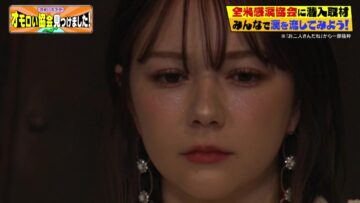 221123 Kamaitachi no Omoroi Kyoukai Mitsukemashita – ex-HKT48 Murashige Anna – HD.mp4-00008