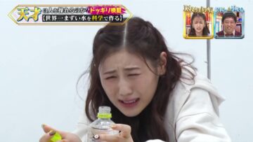 221123 Tensai-tachi no Dokkiri Eichi no Mudatsukai – ex-AKB48 Nishino Miki – Cut – HD.mp4-00009