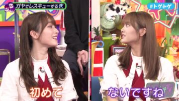 221123 Togetoge TV – Sakurazaka46 Moriya Rena, Tamura Hono – HD.mp4-00013