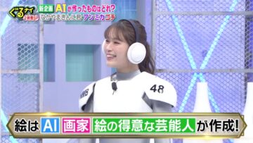 221124 Guruguru Ninety-Nine – NMB48 Shibuya Nagisa – HD.mp4-00012