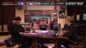 221124 Imai Ryousuke no Otomeshi – ex-AKB48 Kuramochi Asuka – HD.mp4-00013