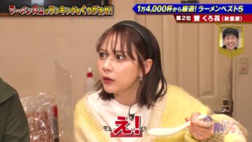 221124 Moku Variety ‘Kono Ranking Igi Ari!’ – ex-HKT48 Murashige Anna – HD.mp4-00019
