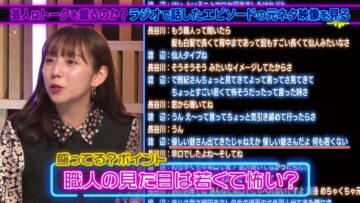 221124 Mori Radio – ex-Nogizaka46 Shinuchi Mai – HD.mp4-00016