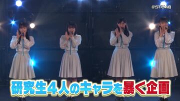 221124 STU48 Imousu TV Season 13 – HD.mp4-00001