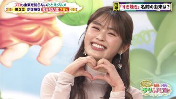 221124 Tatoe Hakkutsu Variety Goto & Kawai wa Uri Futatsu! – NMB48 Shibuya Nagisa – HD.mp4-00014