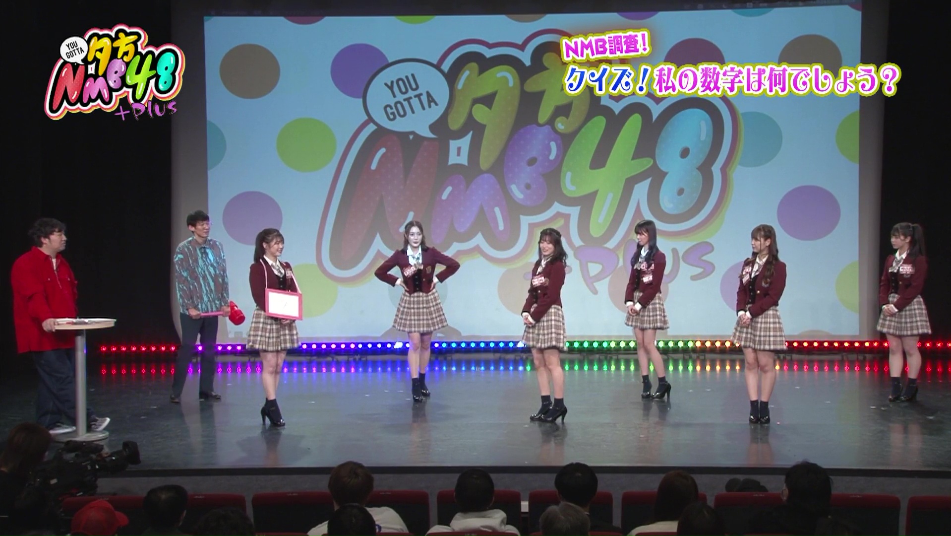 221124 夕方NMB48＋ | You Gotta NMB48+ (2022-11-24) • ４８＆４６ Video