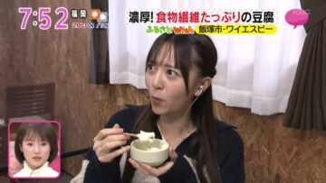 221125 Asadesu. KBC – HKT48 Moriyasu Madoka Cut – HD.mp4-00006