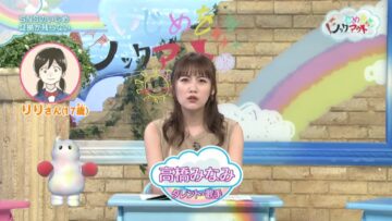 221125 Ijime wo Knock Out – ex-AKB48 Takahashi Minami – HD.mp4-00009