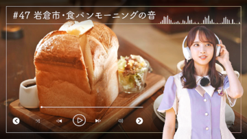 221125 Nogizaka46 Sato Kaede Neiroisan ~Aichi 69-shiku Chouson no Oto Atsume~ 47 – Nogizaka46 Sato Kaede – HD