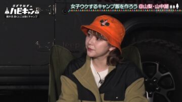 221125 Ogiyahagi no Hapikyan – ex-HKT48 Murashige Anna – HD.mp4-00021