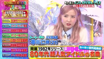 221125 Ookami Shounen – AKB48 Honda Hitomi – HD.mp4-00016