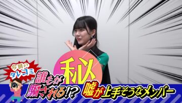 221125 SKE48 no B-men! – FHD.mp4-00008