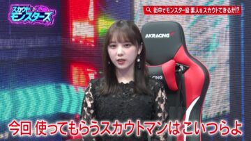 221125 Scout Monsters – Nogizaka46 Yoda Yuki – HD.mp4-00018