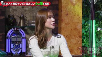 221125 Yami Saraba ~Kokoro ga Hareru Meigen BAR~ – ex-AKB48 Oshima Mai – HD.mp4-00022