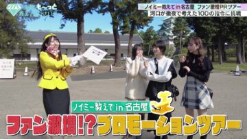 221125 ≠ME Senpai, Mo~tto Oshietekudasai!! – HD.mp4-00020