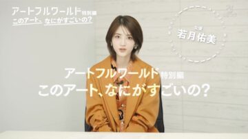 221126 Artful World ~Tabun, Subarashiki Geijutsu no Sekai~ – ex-Nogizaka46 Wakatsuki Yumi – HD.mp4-00007