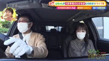 221126 Doyou wa Nani Suru! – ex-AKB48 Kawaei Rina Cut – HD.mp4-00003