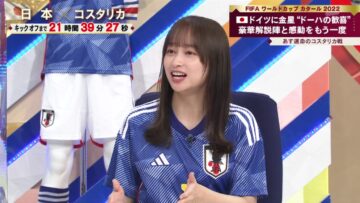 221126 FIFA World Cup 2022 – Hinatazaka46 Kageyama Yuuka Cut – HD.mp4-00010