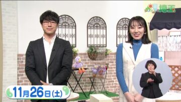 221126 Ima Doki! Saitama – ex-AKB48 Matsui Sakiko – HD.mp4-00001