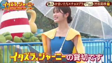 221126 Itazura Journey – NMB48 Shibuya Nagisa – HD.mp4-00009