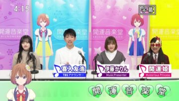 221126 Kaiun Ongakudo – ex-Nogizaka46 Ito Karin – HD.mp4-00001