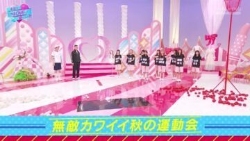 221126 Kimi wa ＝LOVE wo Aiseru ka!!! – HD.mp4-00001