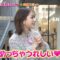 221126 King’s Brunch – ex-HKT48 Murashige Anna Cut – HD.mp4-00003