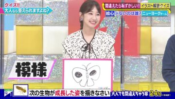 221126 Mada Apude Shitenaino – AKB48 Kashiwagi Yuki – HD.mp4-00005