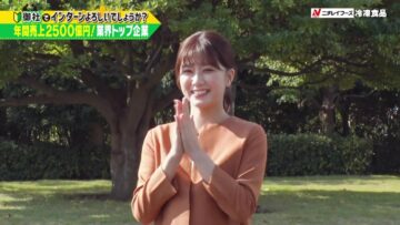 221126 Onsha de Intern Yoroshii Deshou ka – AKB48 Shimizu Maria – HD.mp4-00012