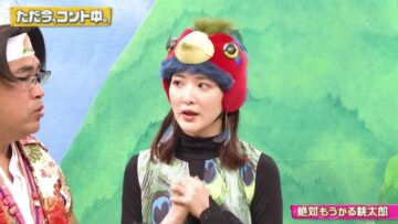 221126 Tadaima, Conte-chuu. – ex-Nogizaka46 Ikoma Rina – HD.mp4-00004