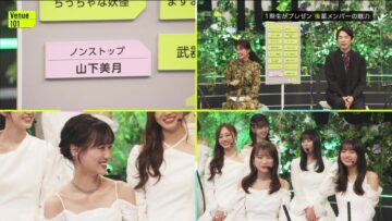 221126 Venue 101 – Nogizaka46 & ex-Nogizaka46 Ikuta Erika – HD.mp4-00013