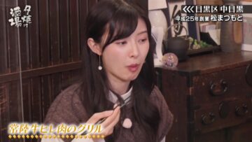 221126 Yuuyake Sakaba – AKB48 Muto Tomu – HD.mp4-00008