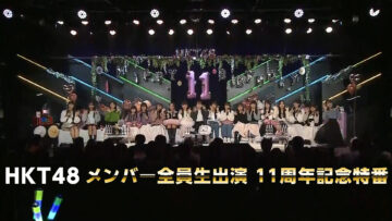 221127 HKT48 All Members Live Appearance 11th Anniversary Special Program – HD