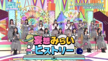 221127 Hinatazaka de Aimashou – FHD.mp4-00003